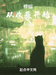 封神第一部在线观看免费