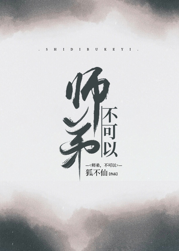 军人h文