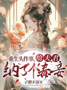 陈天龙纪秋水小说完整版大结局