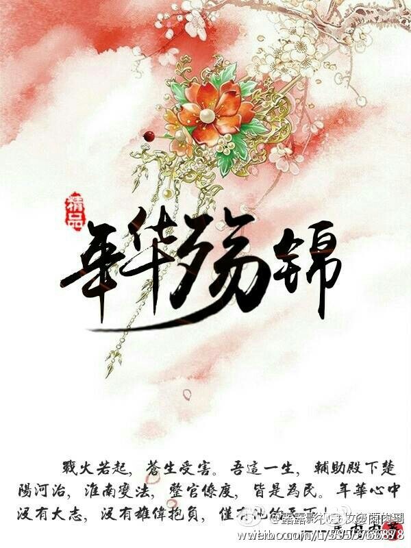 超级黄的小说全集