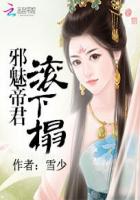童若