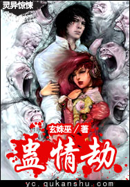 国模范范全套