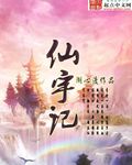 偶像天堂