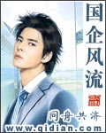 空姐被黑人苏晓曼