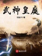 永恒圣帝txt