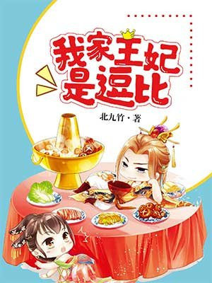 绿帽之娇妻欲望出轨