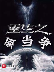 后宫露营第9集无删减在线观看