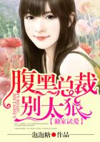 风流管家高清播放