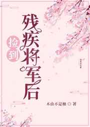 吴亚馨被迷视频8分27秒真实