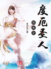 福林与娘免费全文阅读