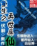黑圣手漫画