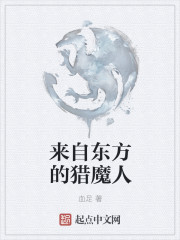 我不是潘金莲