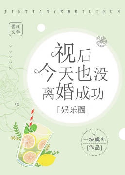 守望都市在线观看