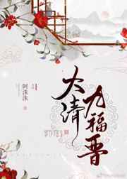 最终幻想 零式