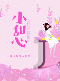 菠萝蜜免费观看视频
