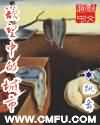 穿成年代文男主渣前妻