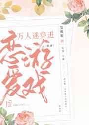 人外h