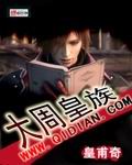 魔法禁书目录剧场版
