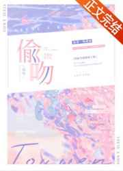 媚者无疆原著