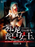 姜九笙章时瑾全文免费