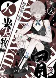 美娟和铁辉办公室590
