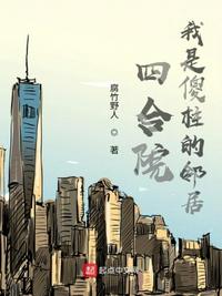 画江湖之灵主免费观看