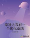 无罪国度房客