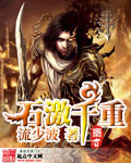 傻子苏玛丽完整版