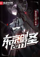 香炉漫画