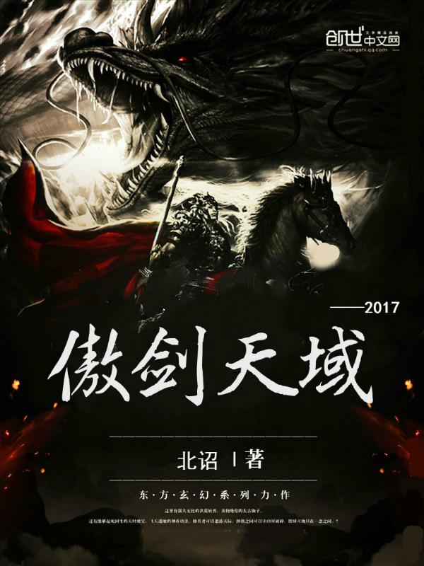 孽子石中玉完整版