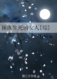 黑镜第二季第一集