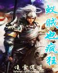 婷停基地 在线视频