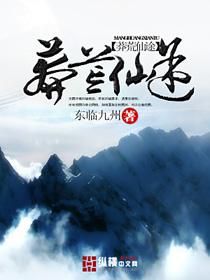 龙王令妃卿莫属