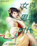 99在线视频免费观看