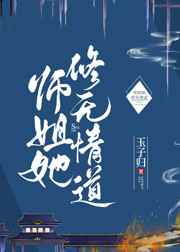 明星大侦探第八季在线观看