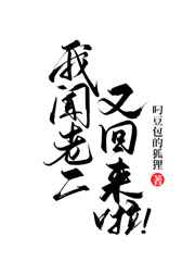 我要你臣年小说全文免费阅读