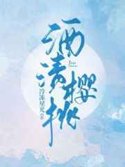 暗卫把王爷做爽翻h男宠凶猛篇