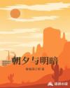 那么可爱免费观看电视剧
