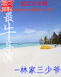 洛冰河沈清秋含着走动