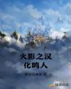 在吗