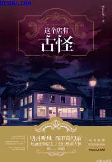 好色吉田家