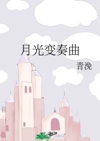 边做边爱mp3在线播放免费下载