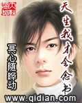 女配怀了男主的娃