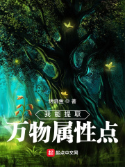 绿帽奴小说