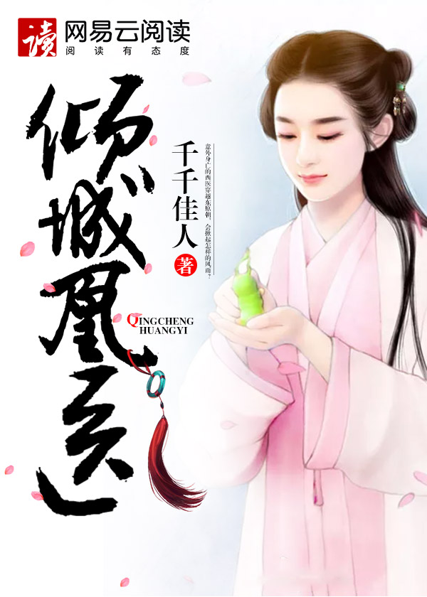 跨越千年来爱你
