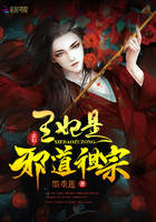 傲妃风华无双
