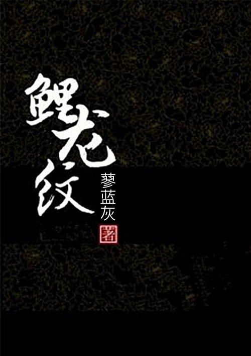 男同故事