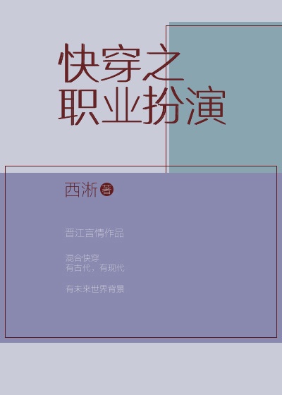 位面之时空之匙