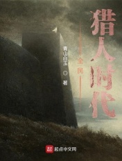 隐身之无限暧昧