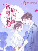 女奥